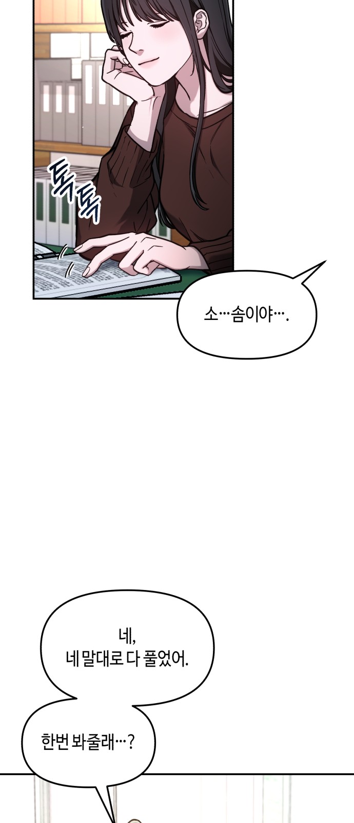 58 페이지