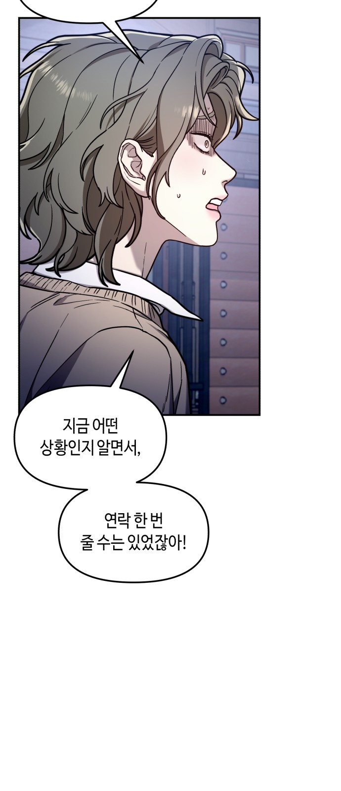 65 페이지
