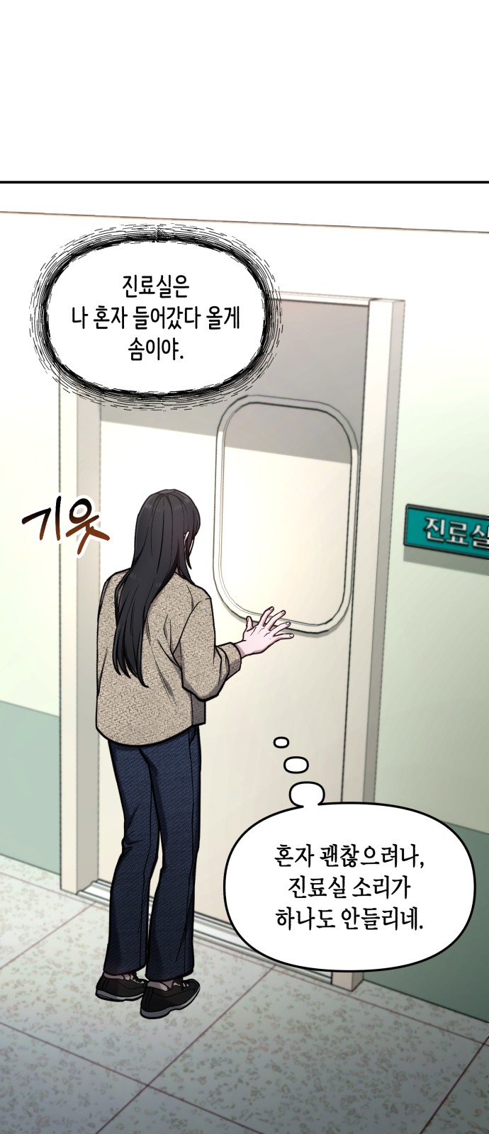 72 페이지
