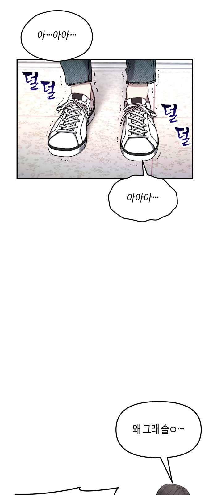 76 페이지