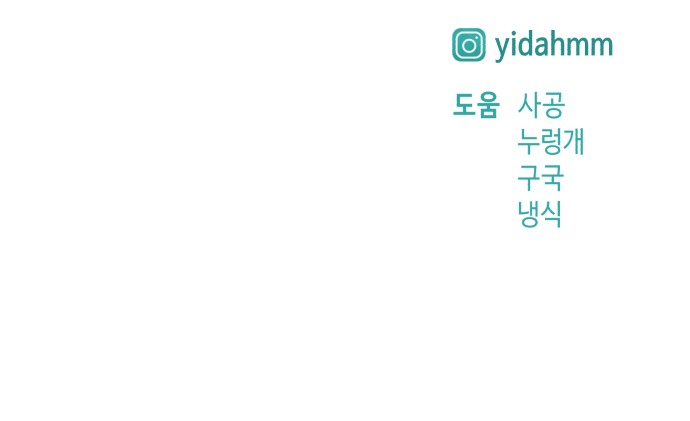 80 페이지