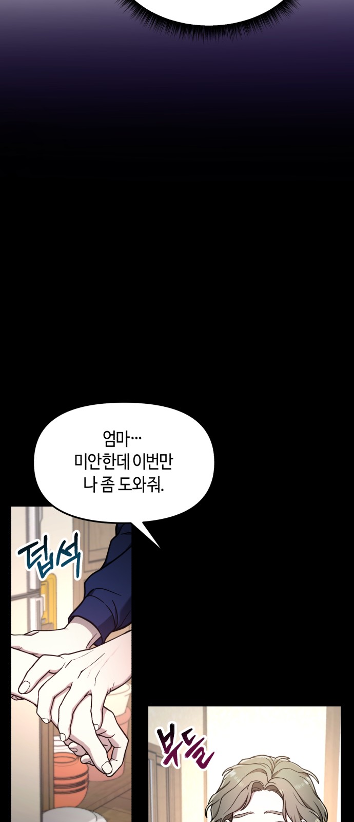 33 페이지
