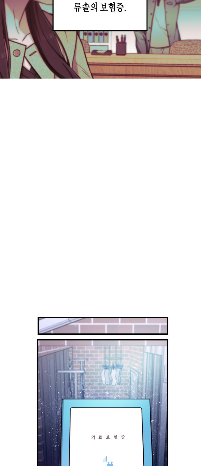 46 페이지