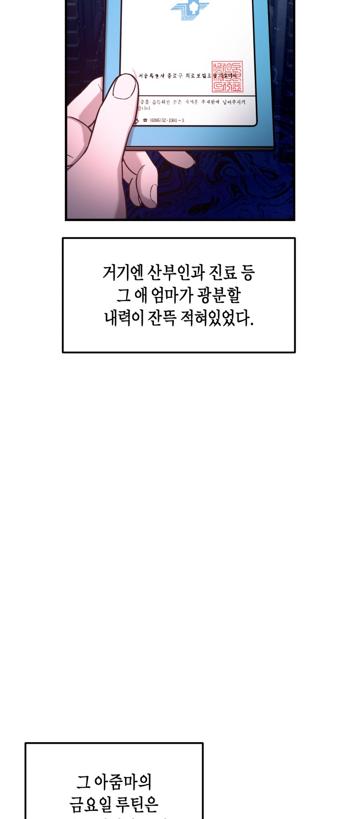 47 페이지