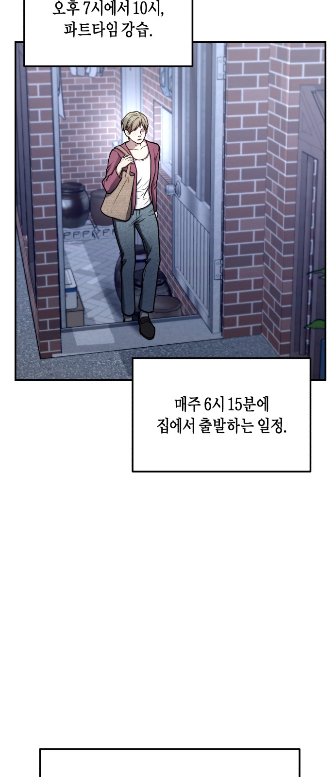 48 페이지