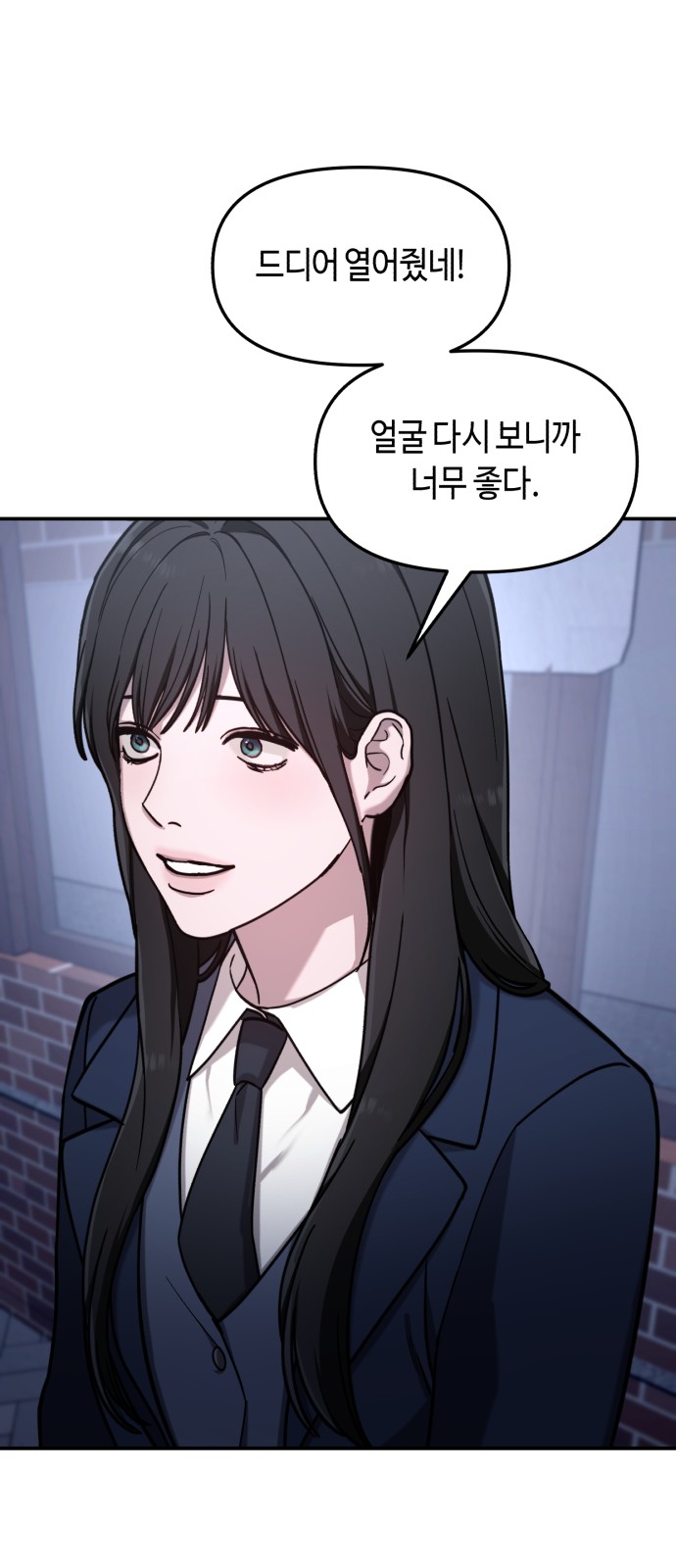 79 페이지