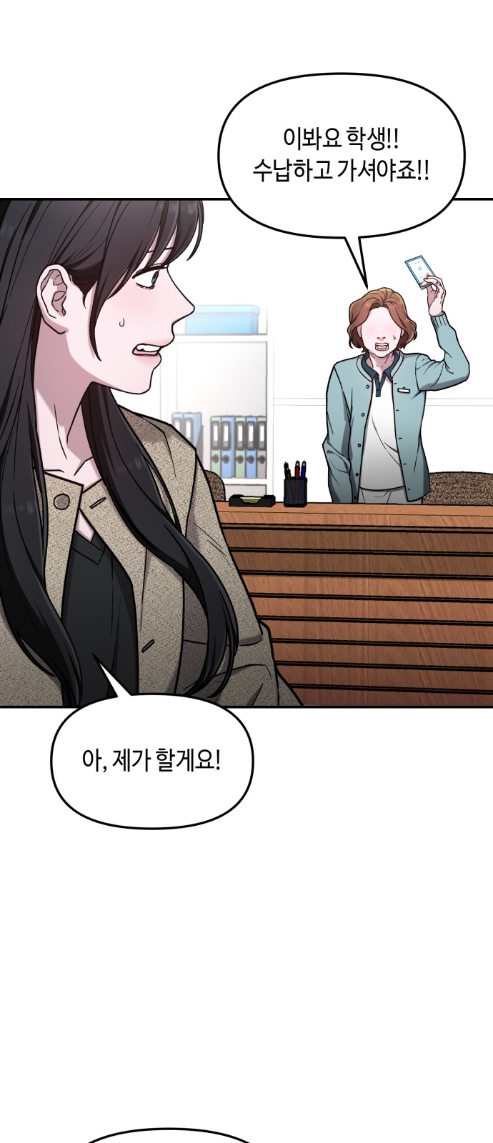 8 페이지