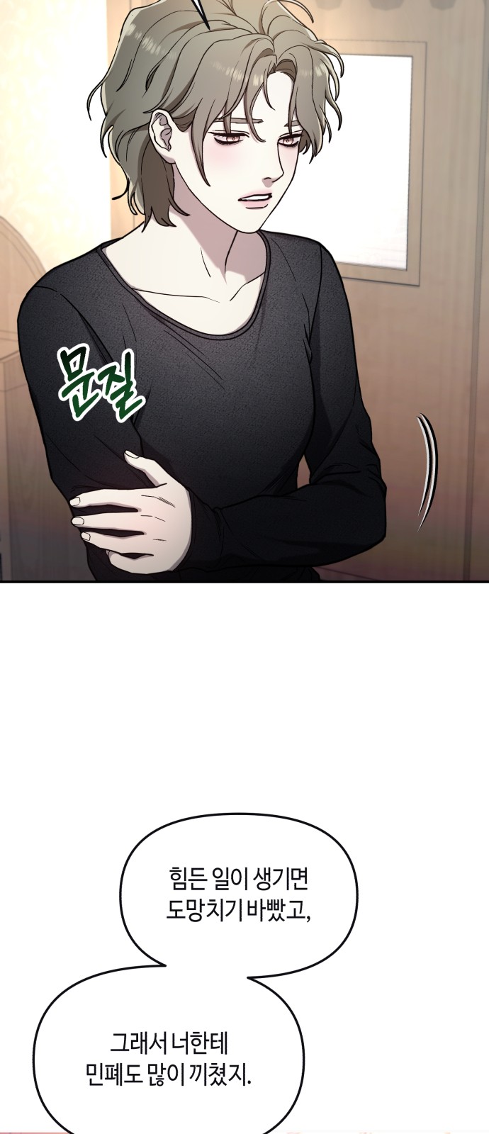 29 페이지