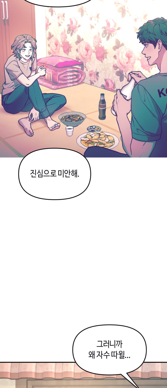 30 페이지