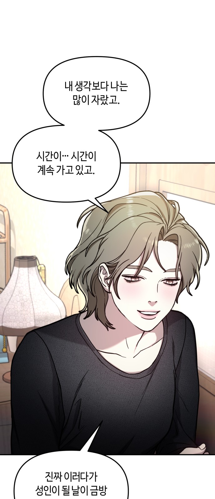 39 페이지