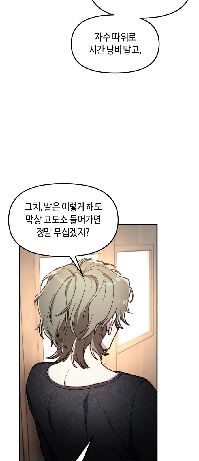 42 페이지