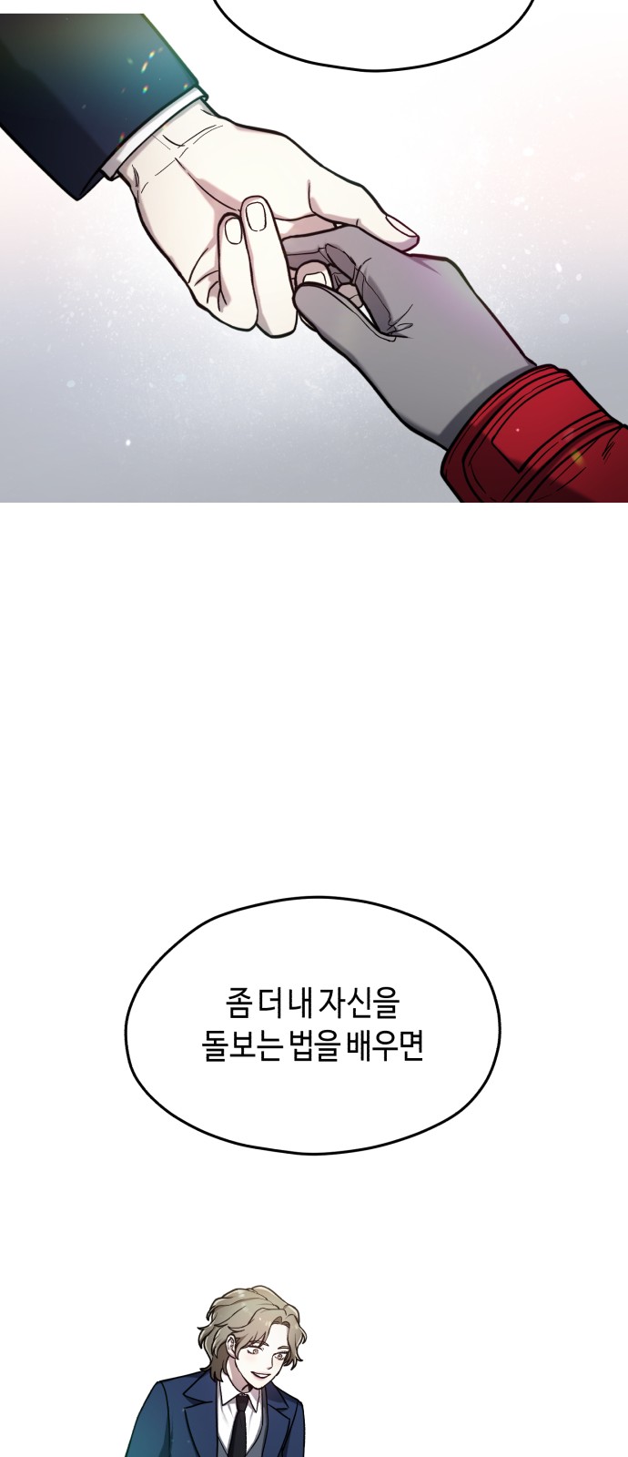49 페이지