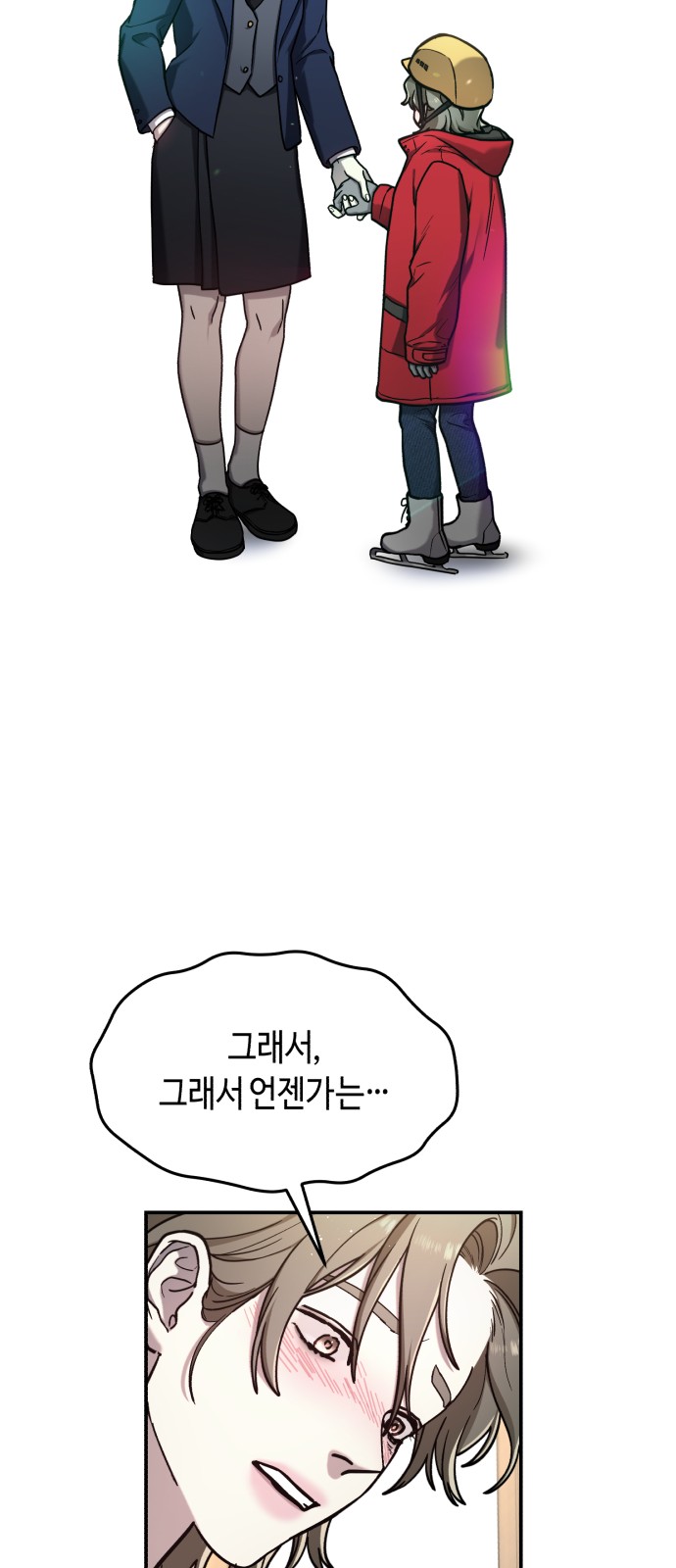 50 페이지