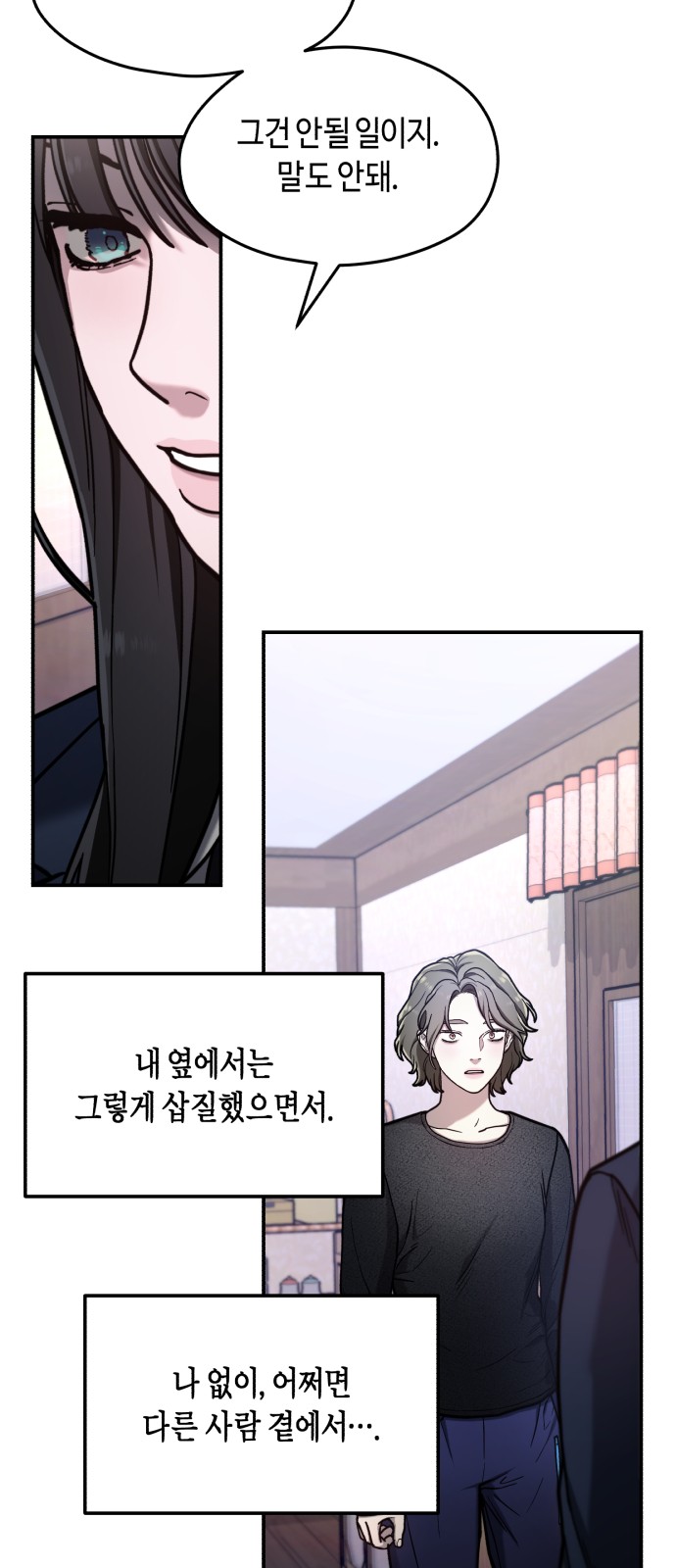 62 페이지