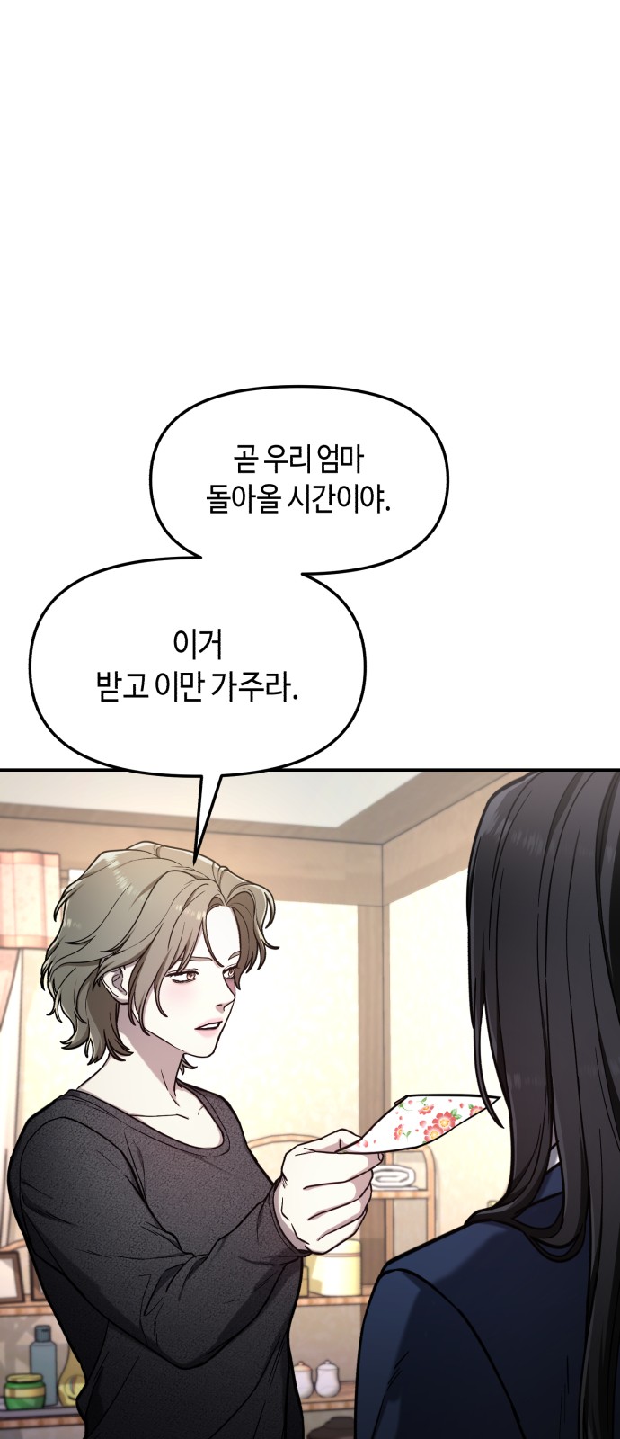 72 페이지