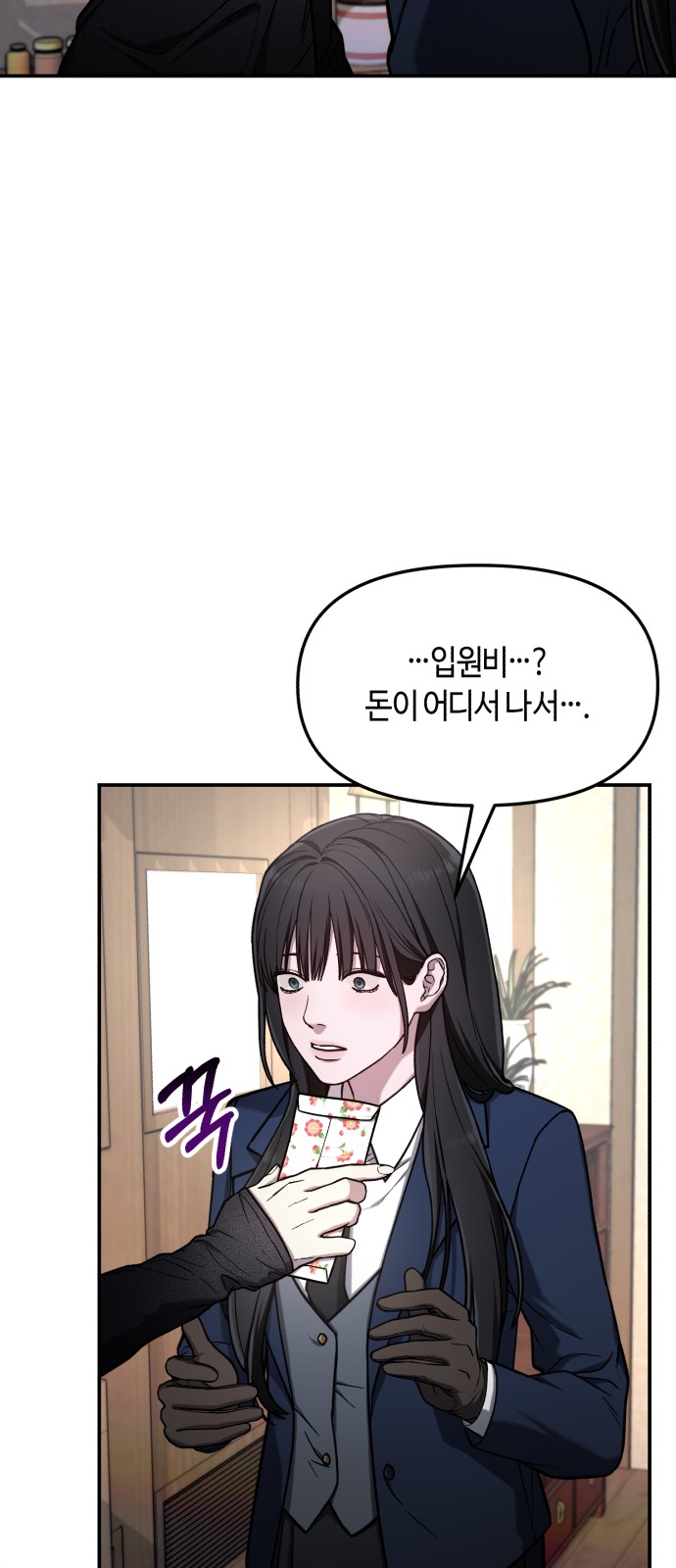 73 페이지