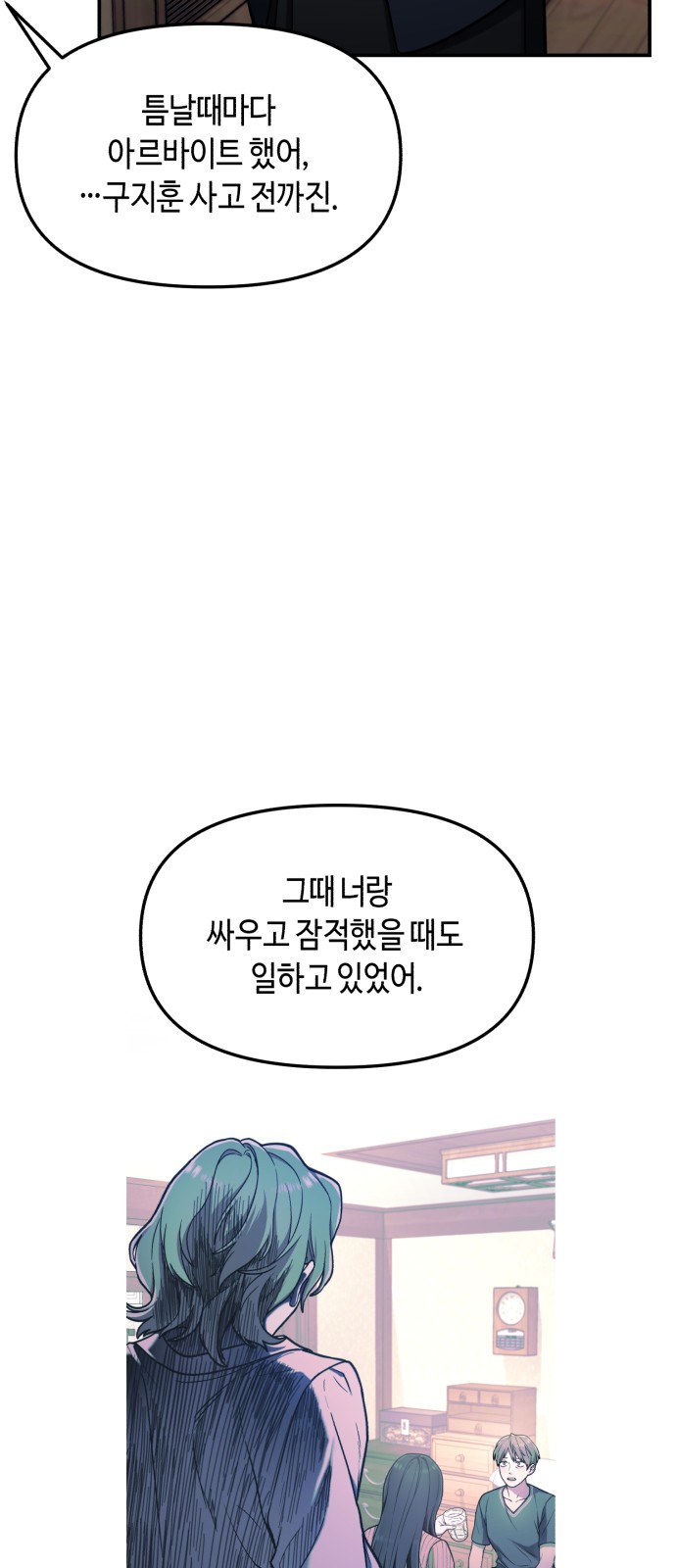 74 페이지