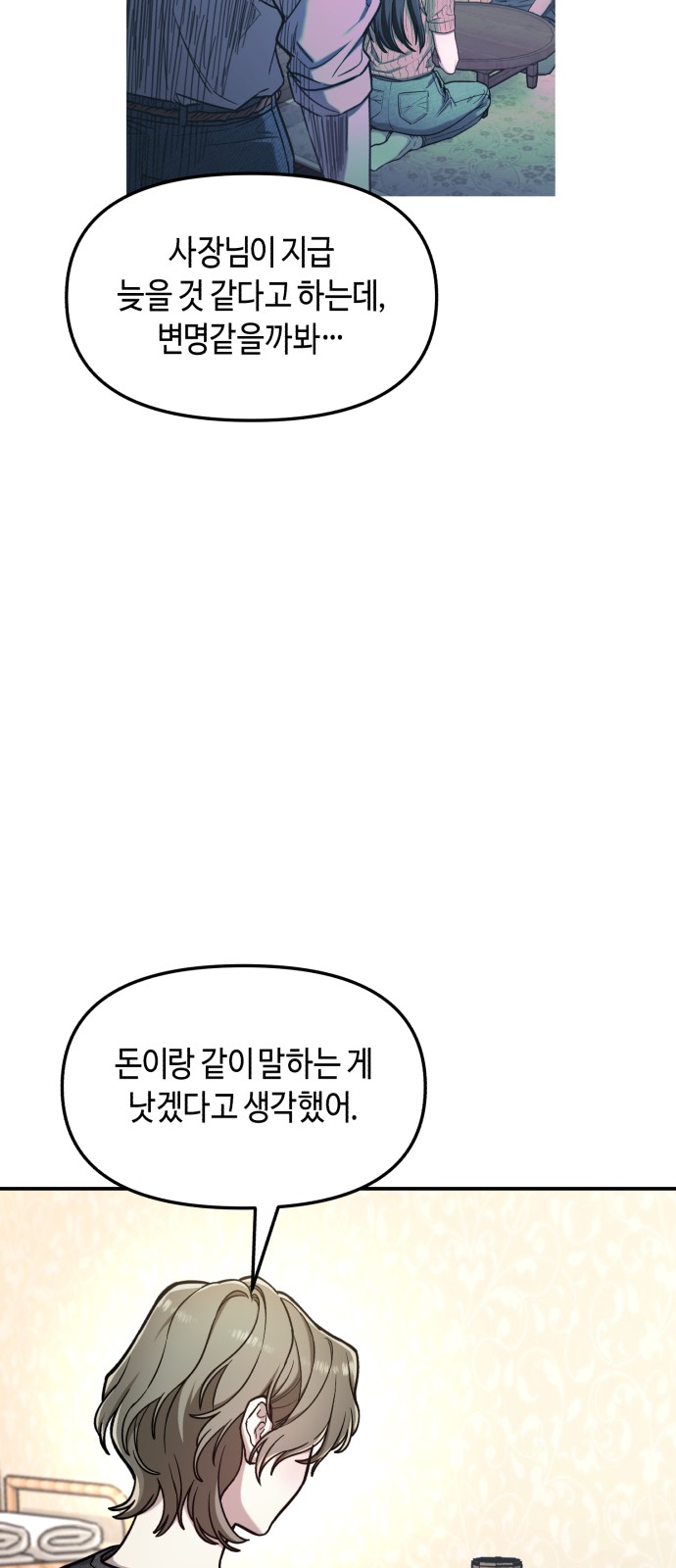 75 페이지