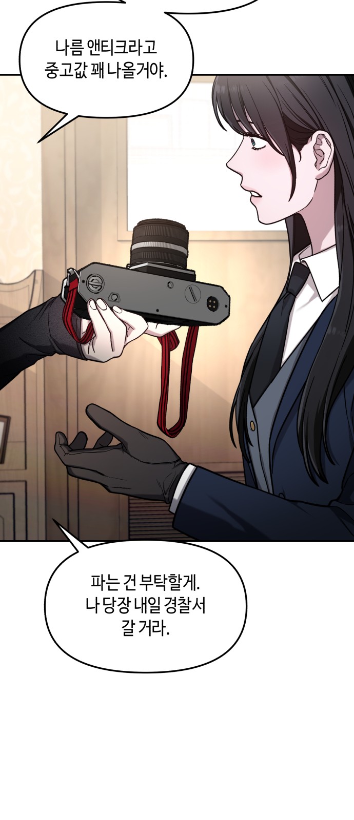 77 페이지