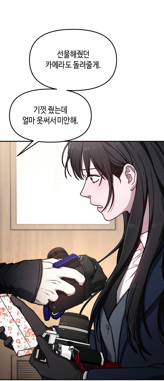 78 페이지