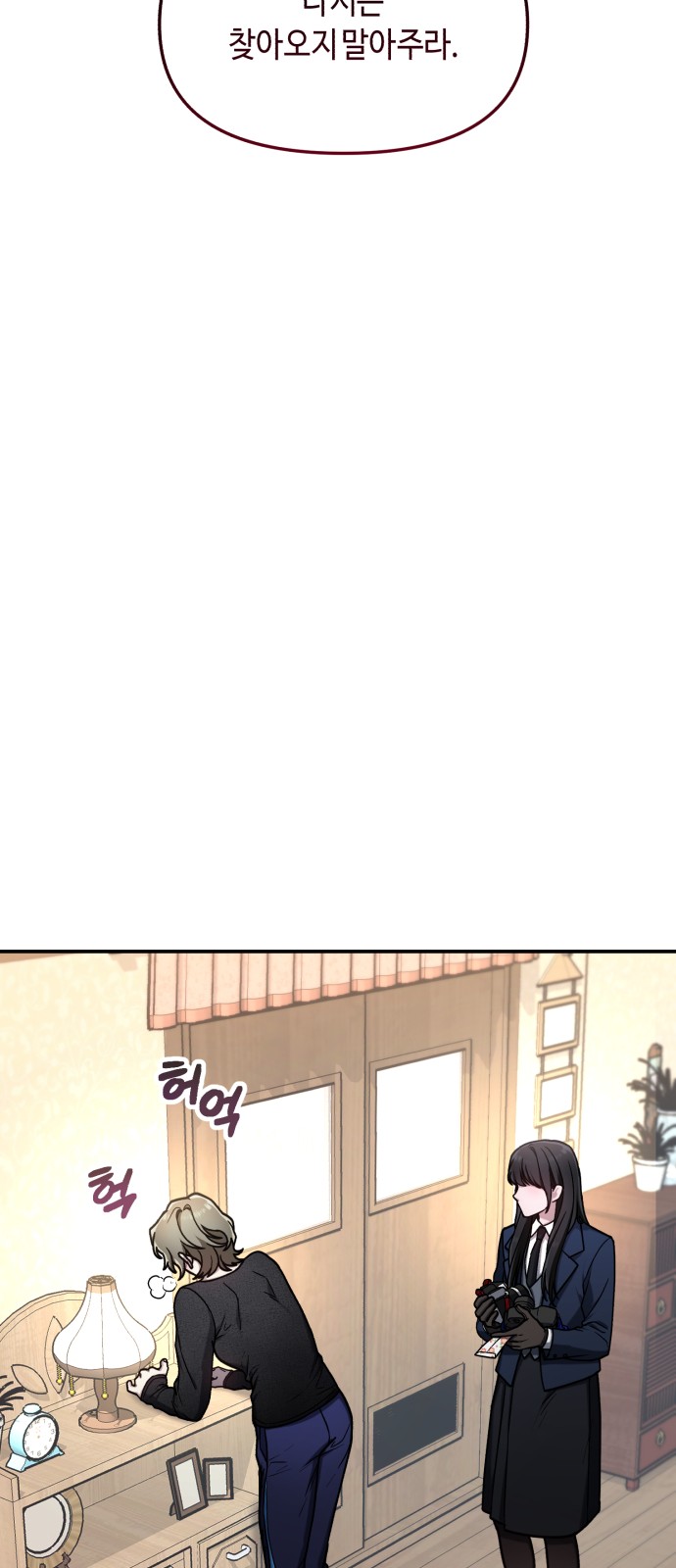 80 페이지