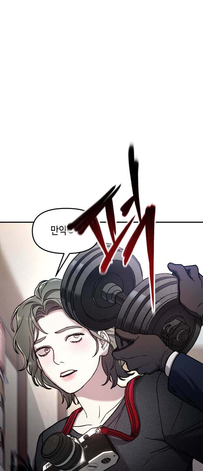 87 페이지