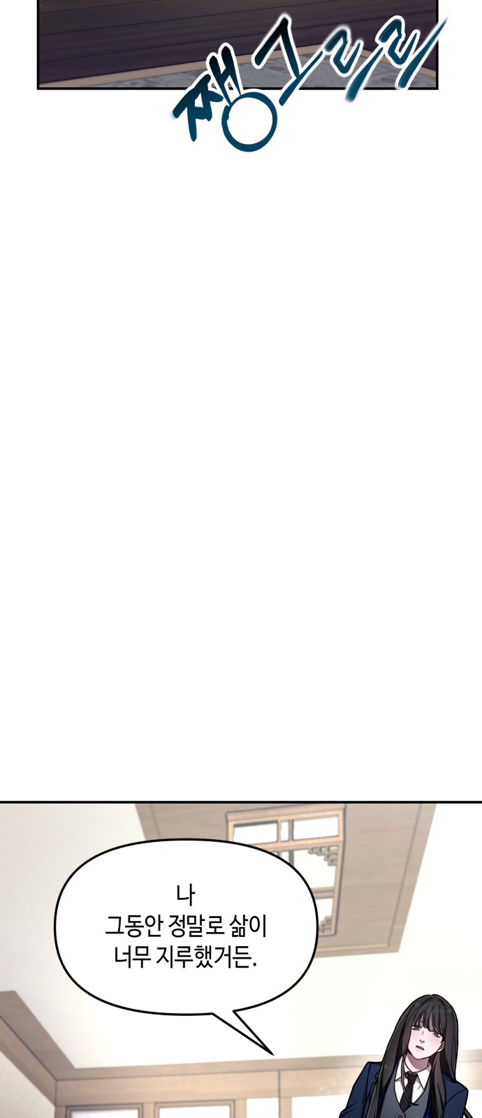 89 페이지
