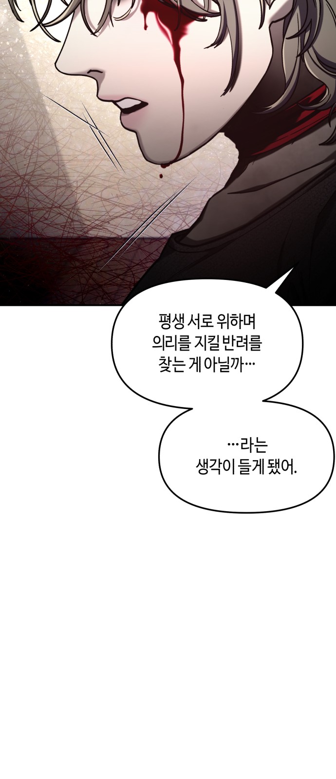 94 페이지