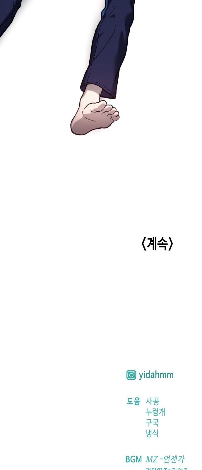 96 페이지