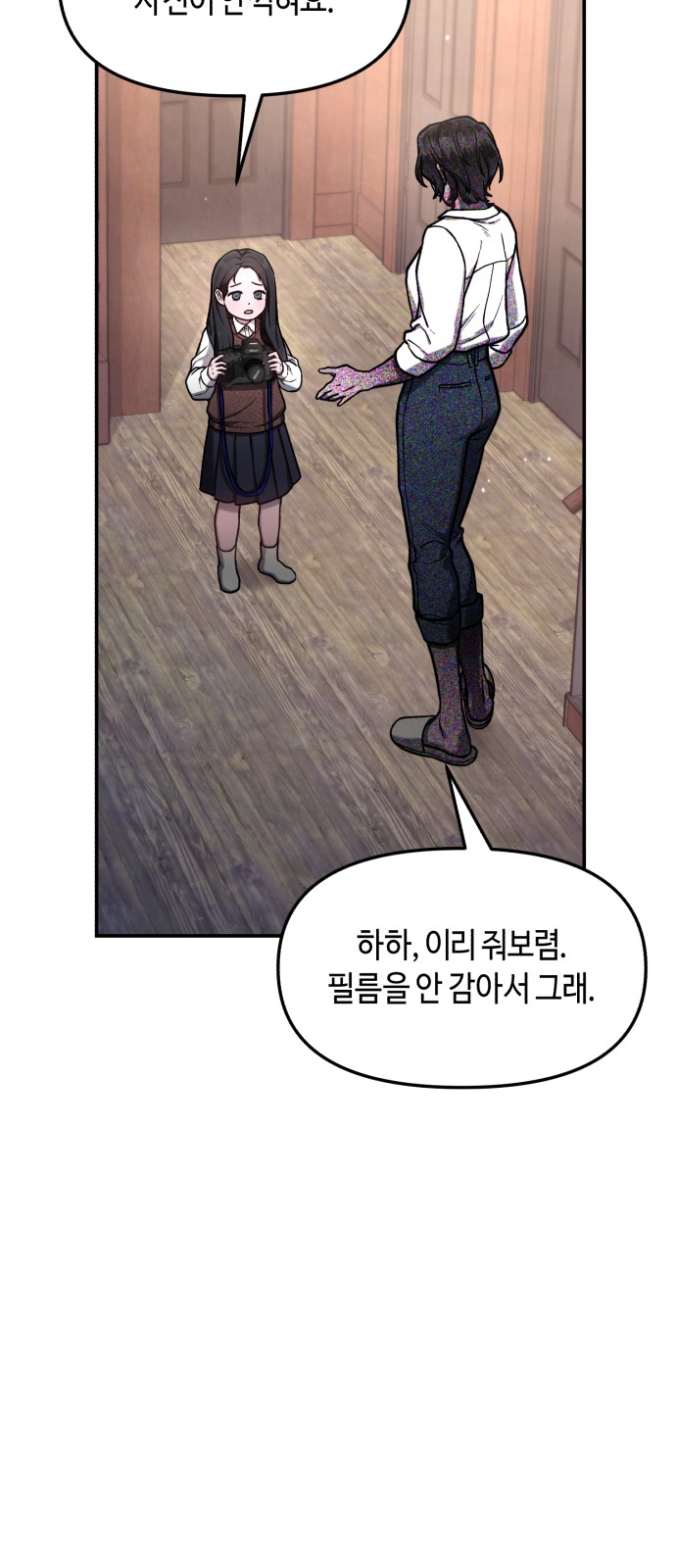 105 페이지