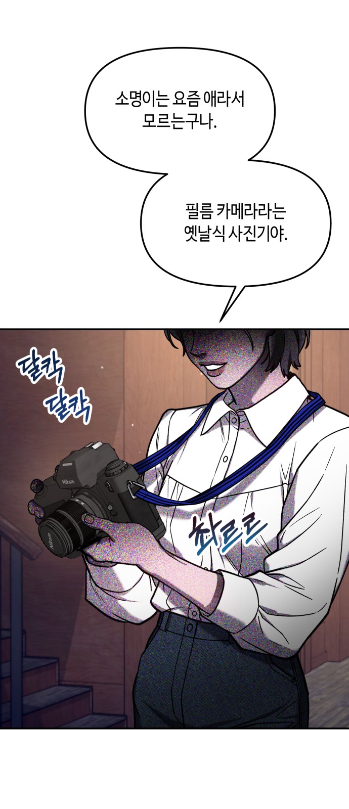 106 페이지