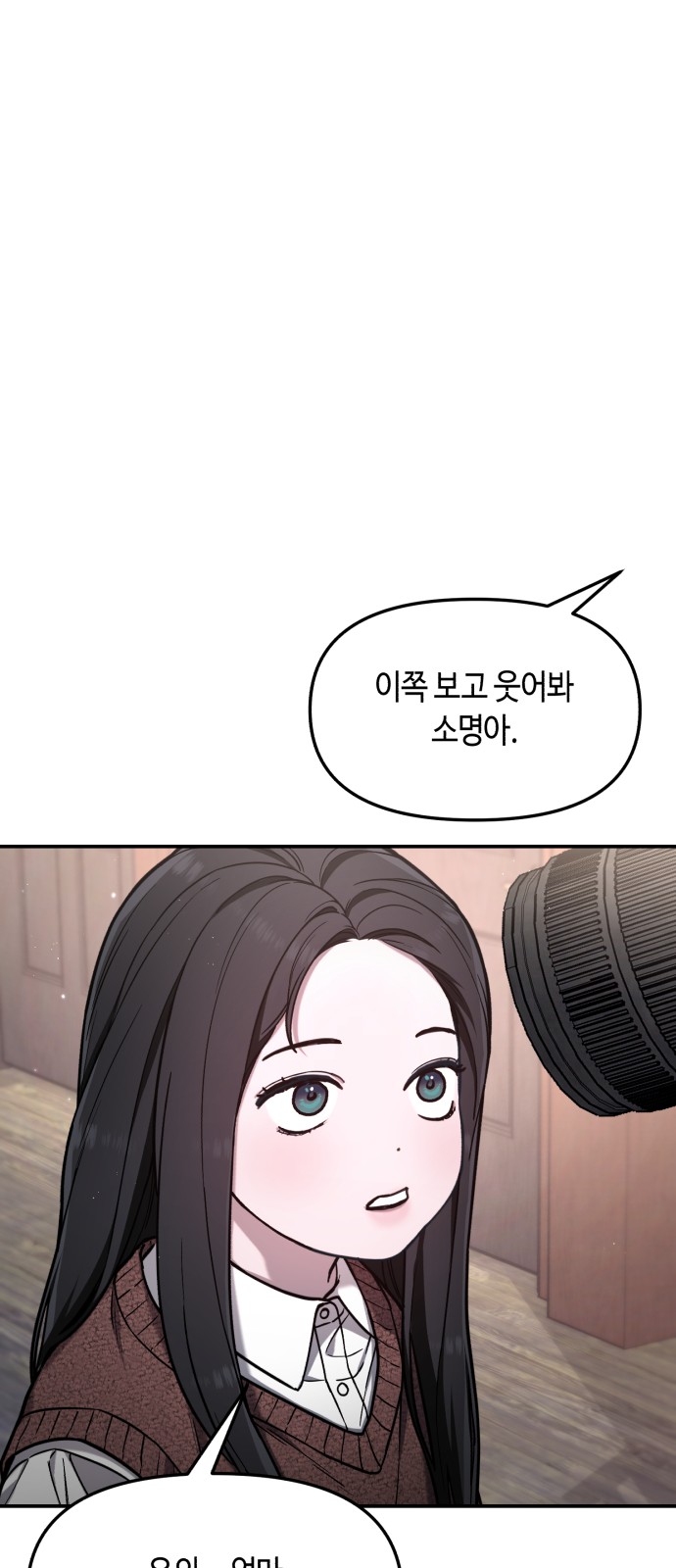 107 페이지
