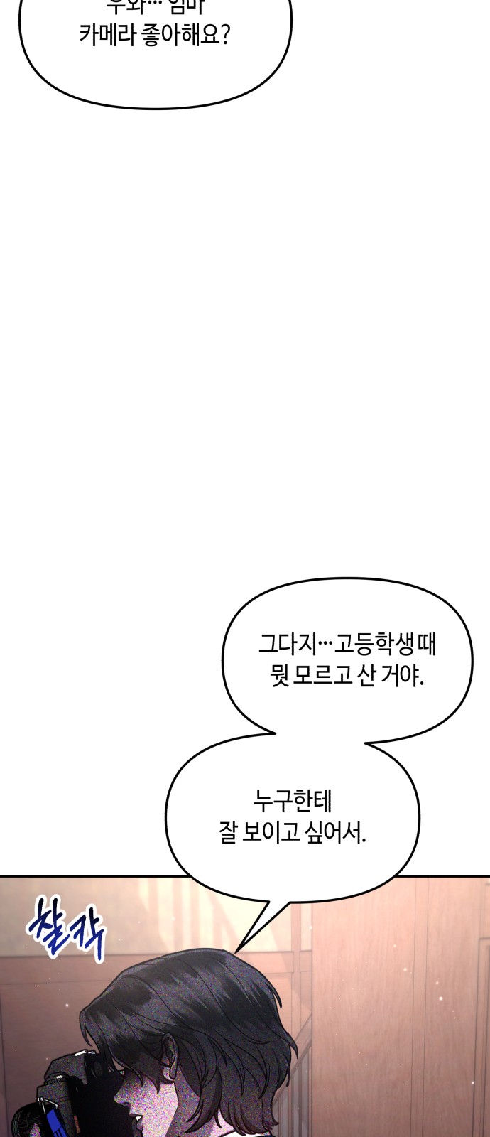 108 페이지