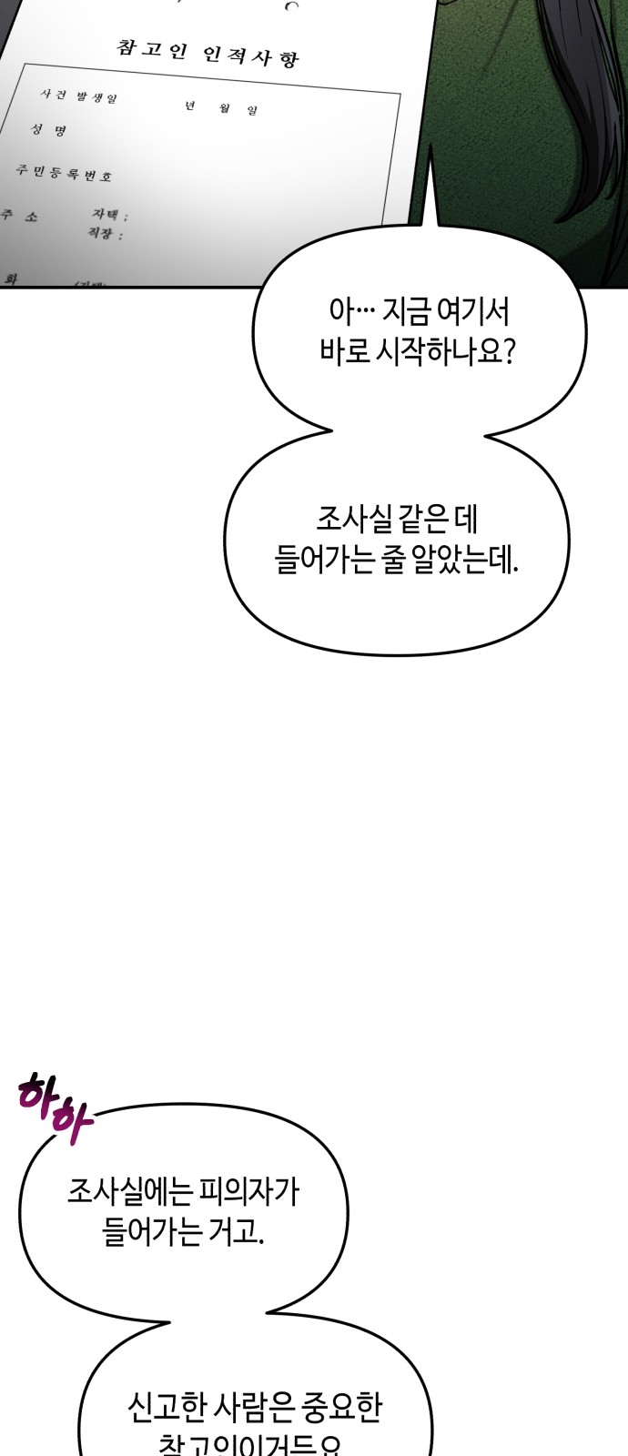39 페이지