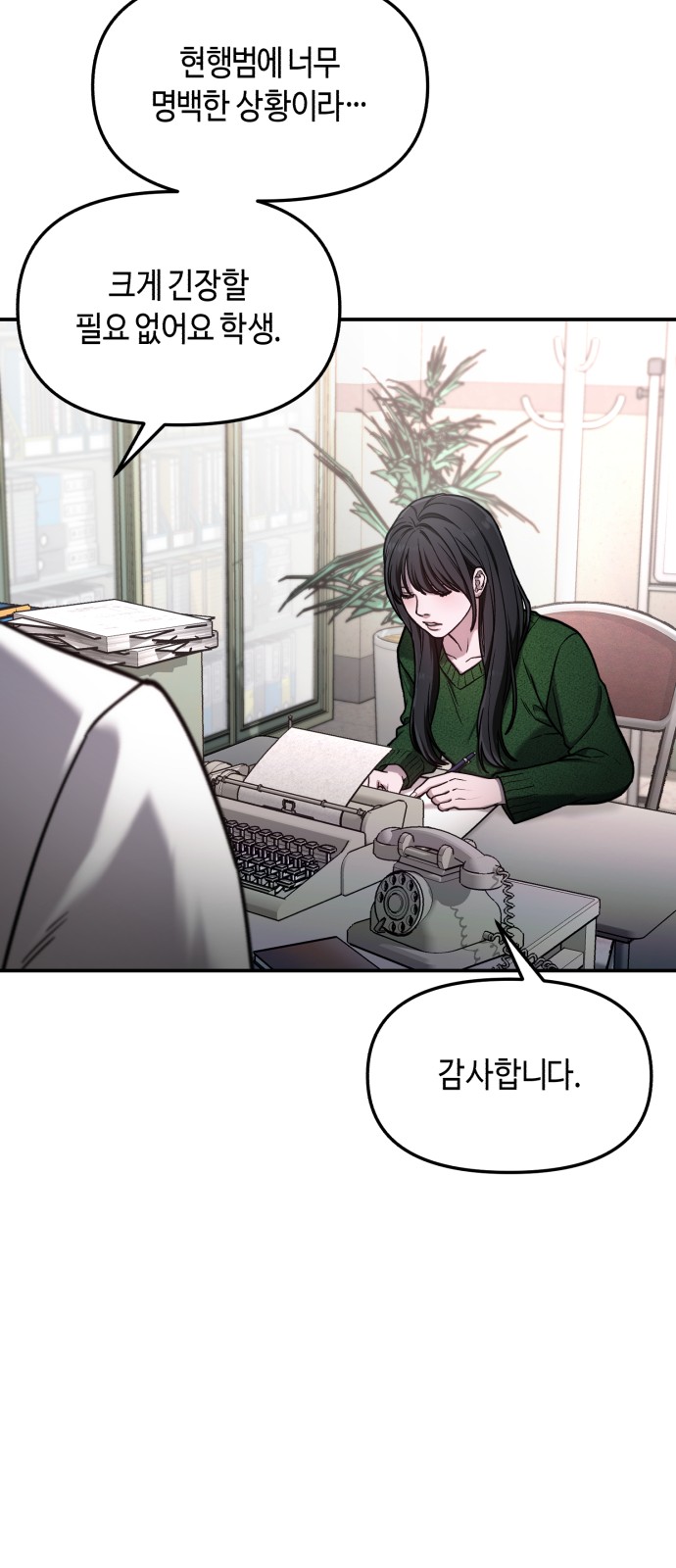 41 페이지