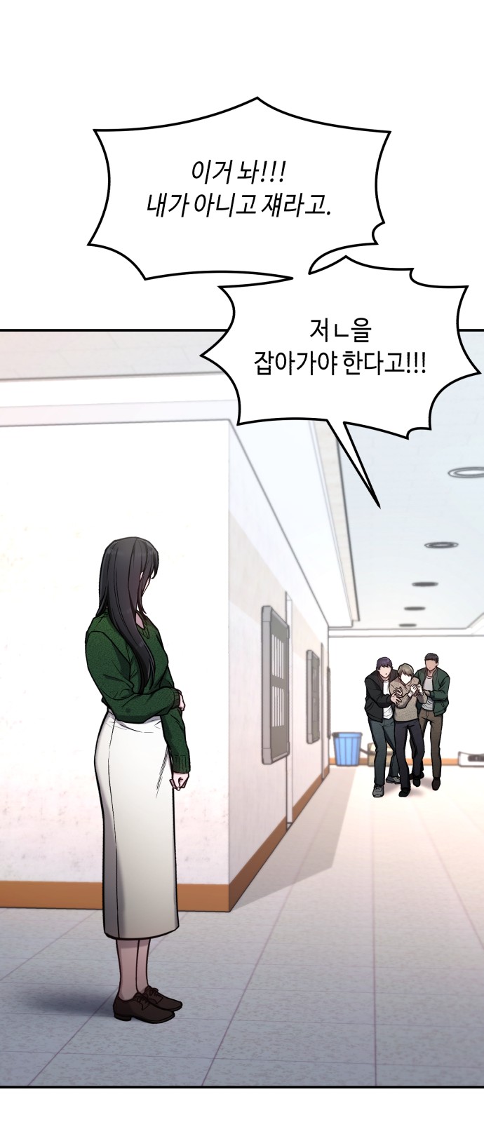 56 페이지