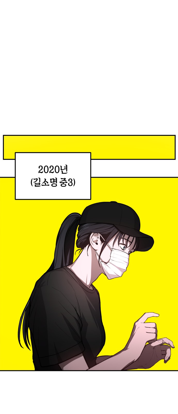 67 페이지