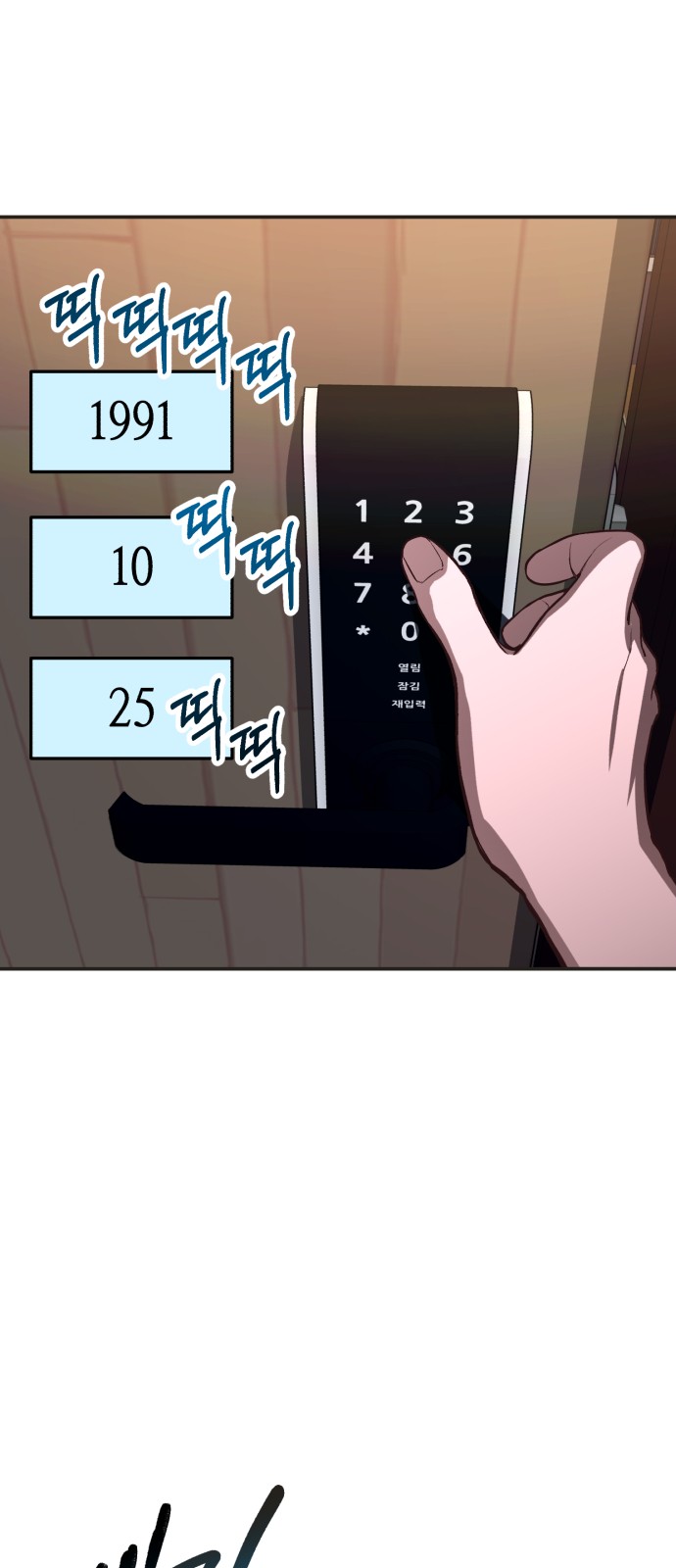 69 페이지