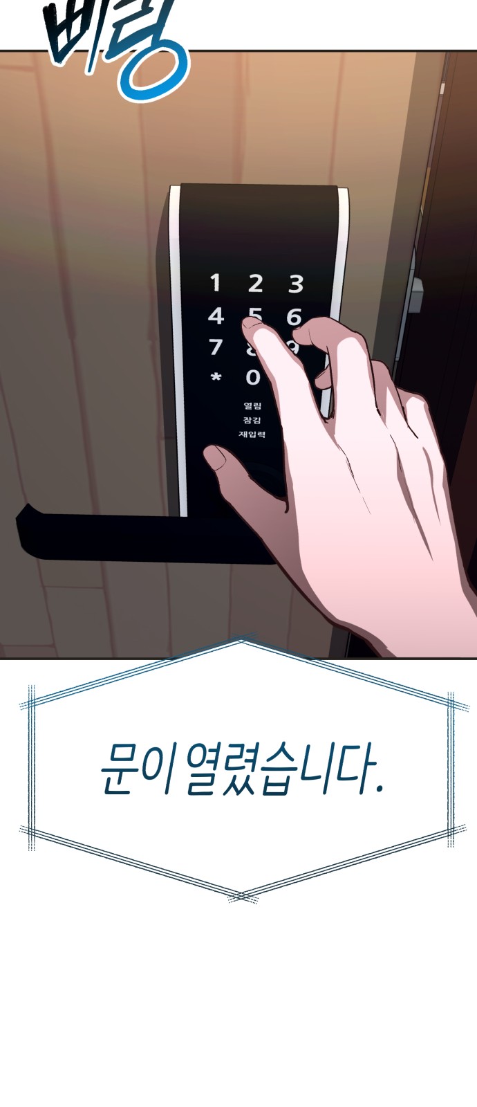 70 페이지