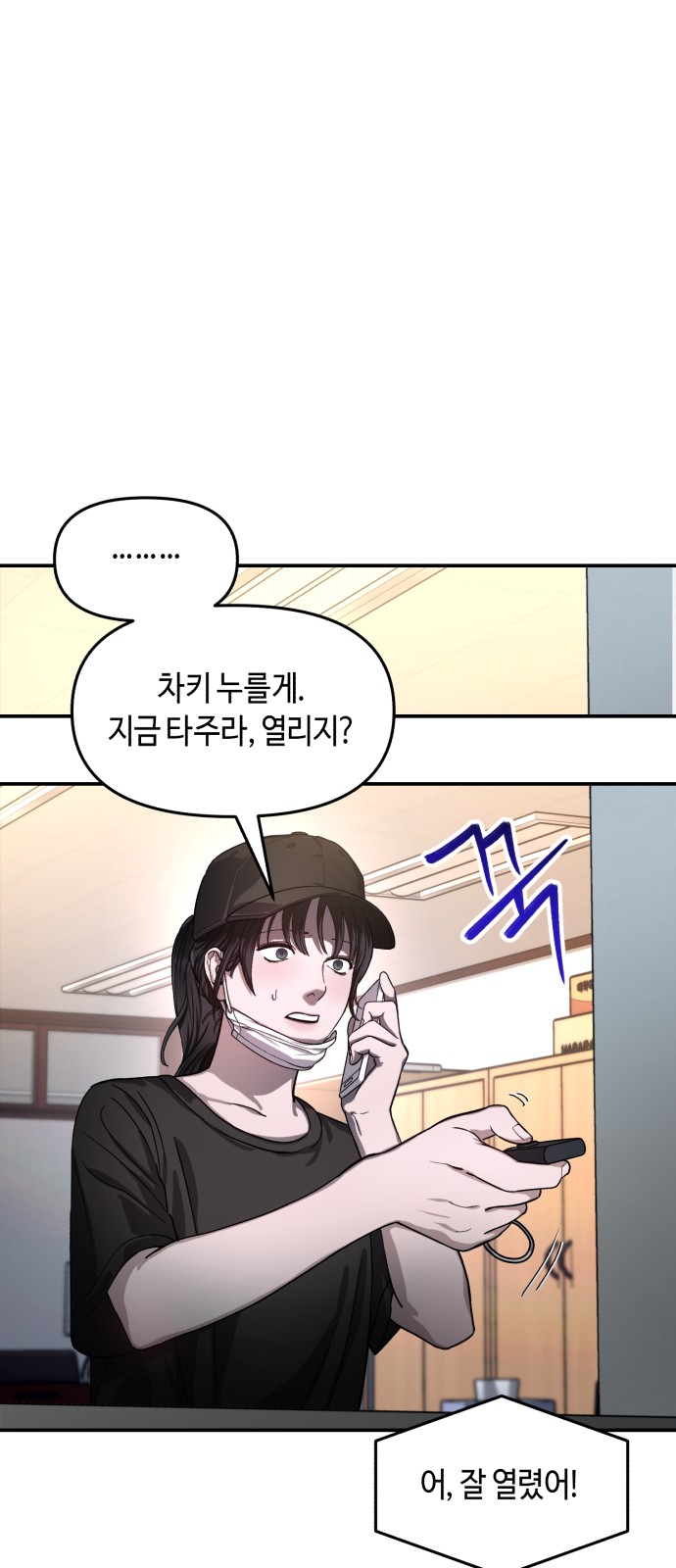 75 페이지