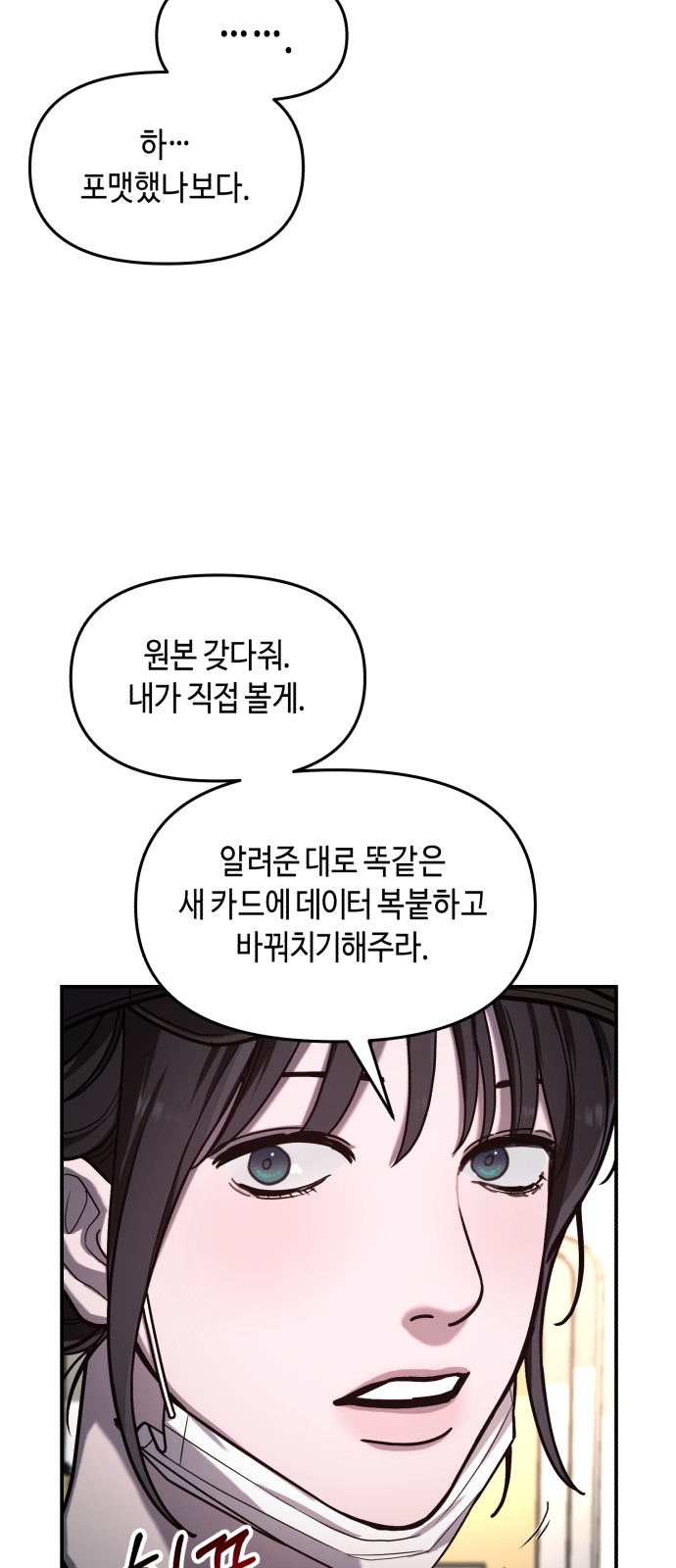 77 페이지