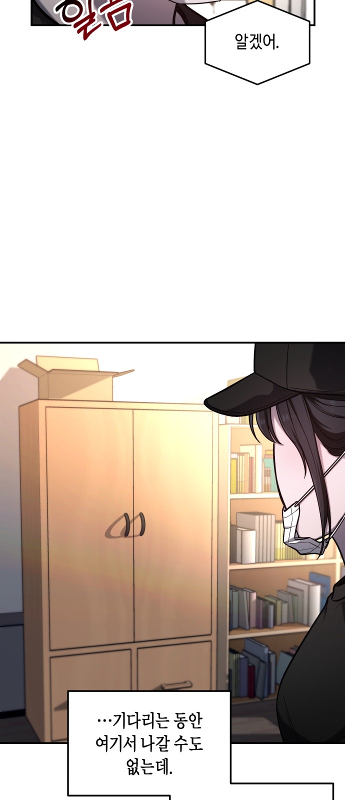 78 페이지