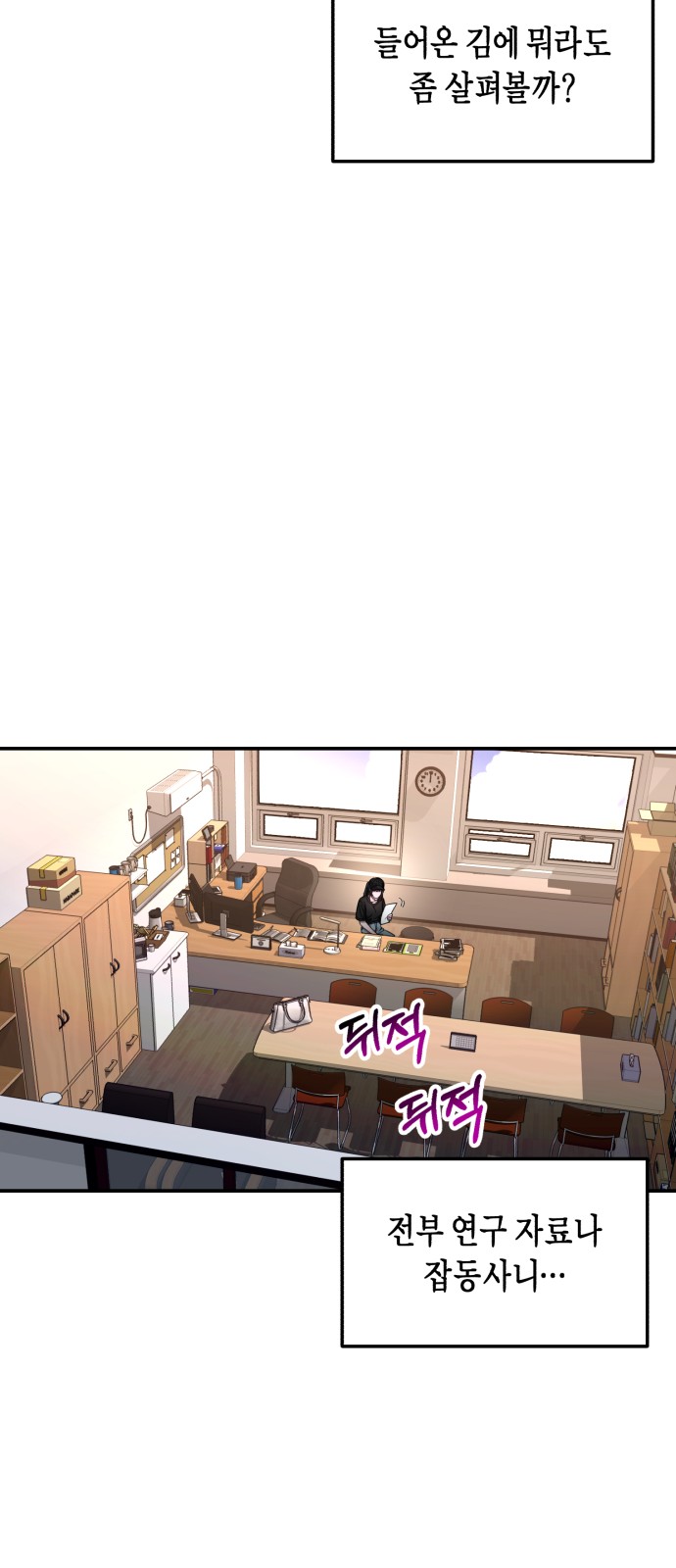 79 페이지