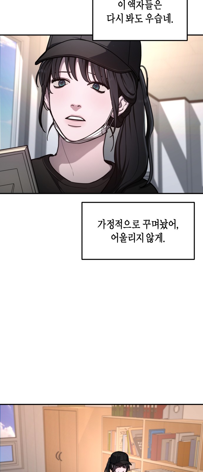 83 페이지