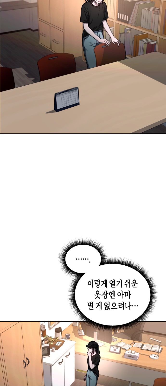 84 페이지
