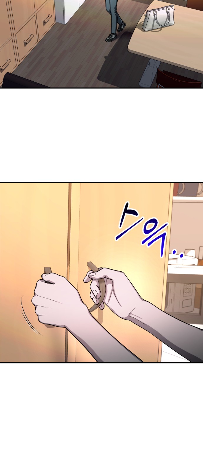 85 페이지