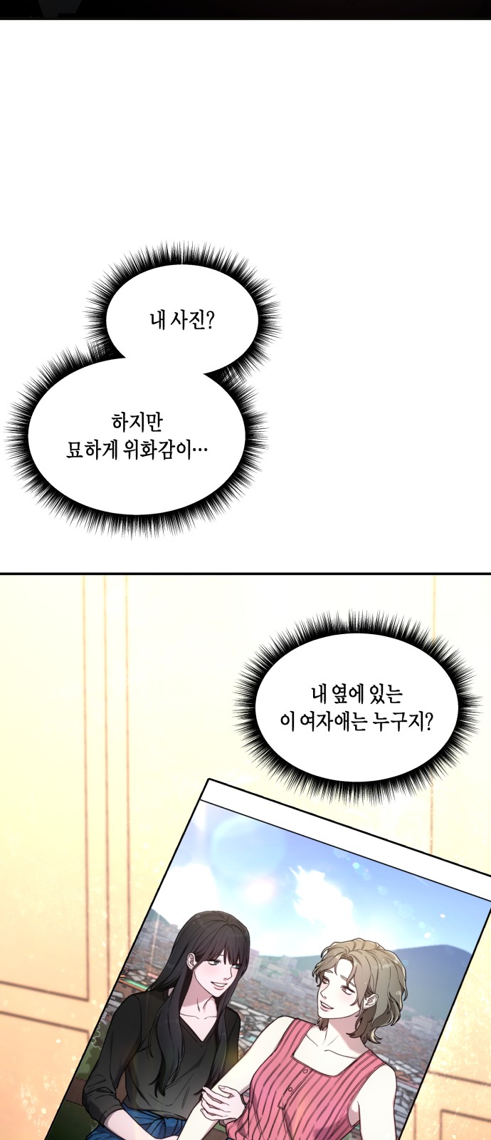 97 페이지