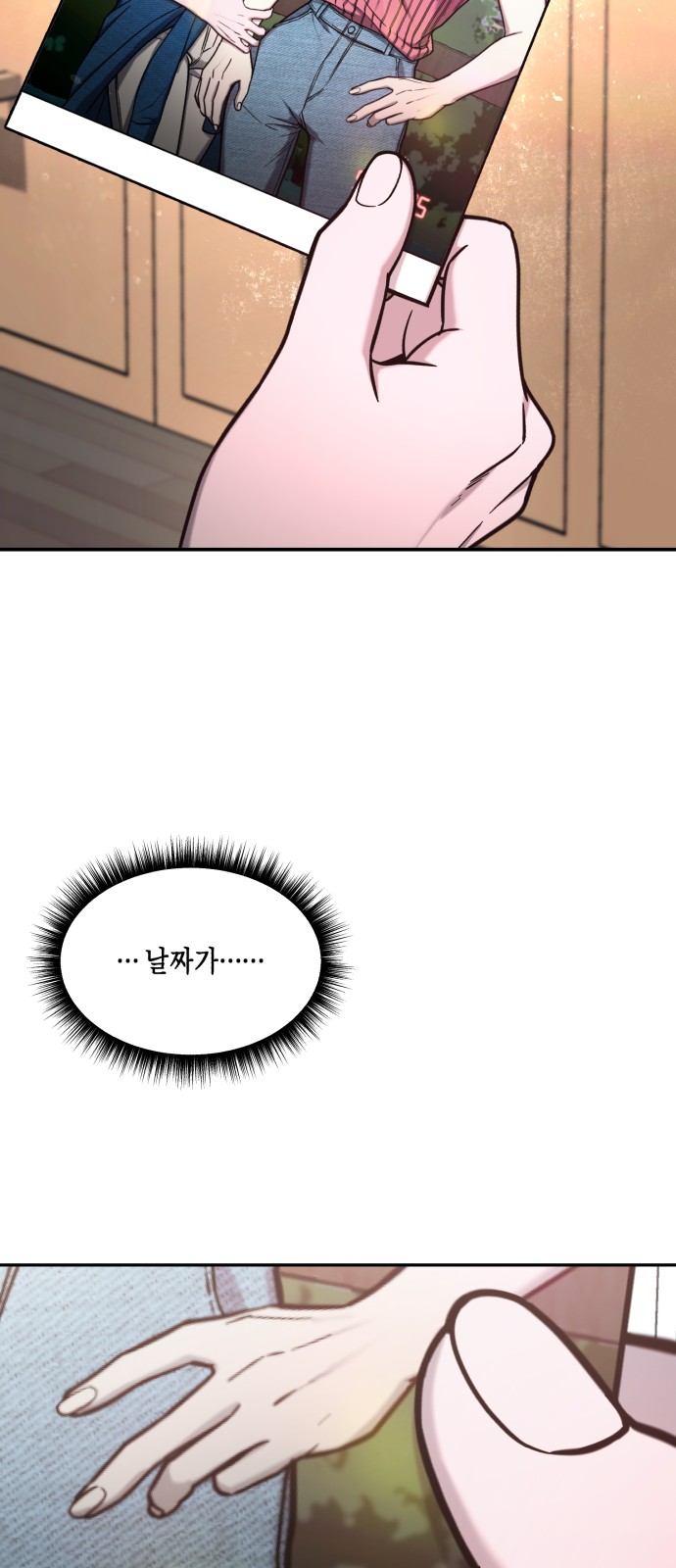 98 페이지