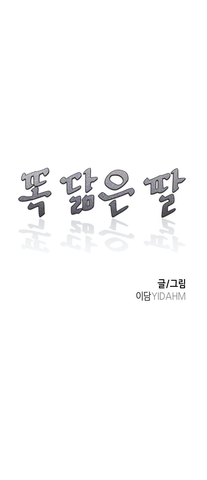 29 페이지