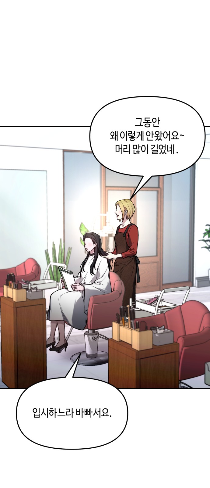 31 페이지
